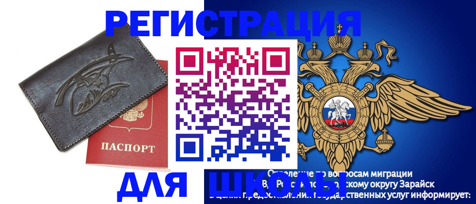 найти адрес прописки в Беломорске